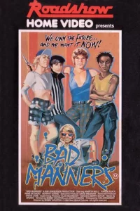 Болезнь роста 