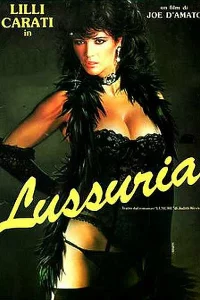 Вожделение 