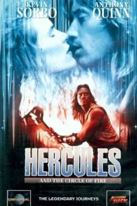 Геракл и Огненный круг 