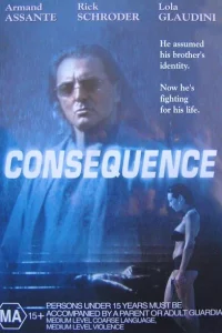 Последствия 