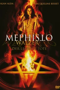 Вальс Мефистофеля 