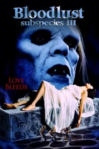 Подвиды 3: Жажда крови 
