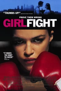 Женский бой 