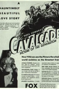 Кавалькада 