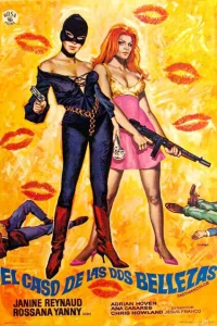 Два тайных ангела 