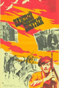 Каждый десятый 